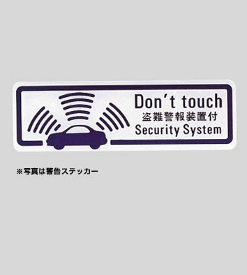 Automatic alarm