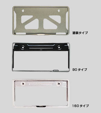 Number frame (front)
