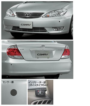 Corner sensor (voice (4 sensors))