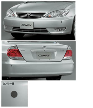 Corner sensor (front left and right) (rear left and right)