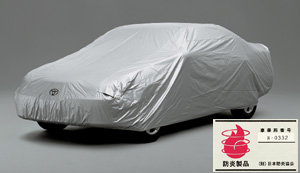 Car cover (flameproof type (for door mirror))