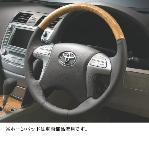 Wood pitch steering wheel
