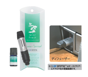 Aroma spread starter kit (smart drive/energy herb/mint fresh/slow duck meal/orange harmony/elegant flower)