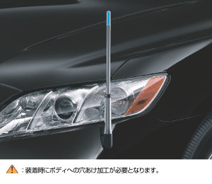 Fender lamp (design type)