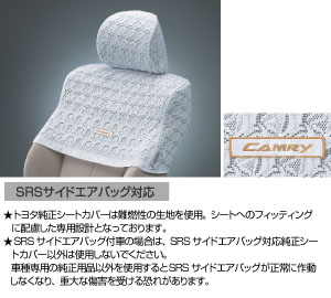 Half seat cover (deluxe type)