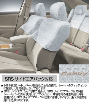 Half seat cover (luxury type)