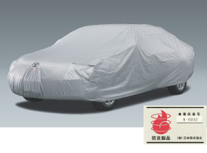 Car cover (flameproof type (for door mirror))