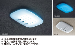 LED room lamp