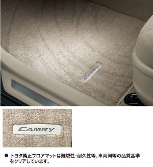 Floor mat (royal type)