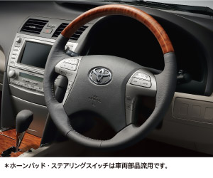 Wood pitch steering wheel
