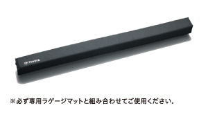 Luggage mat &amp\; stopper (stopper for addition (1 these entrances))