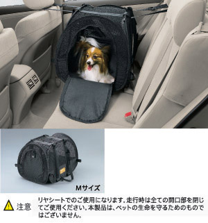 Pet carry (M)