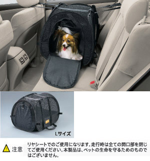 Pet carry (L)