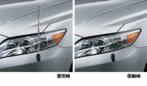 Fender lamp (electromotive remote control expansion and contraction type (front automatic))