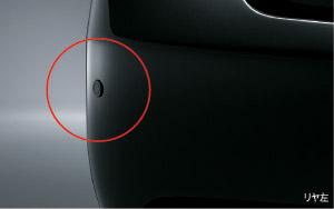 Corner sensor (rear left and right)