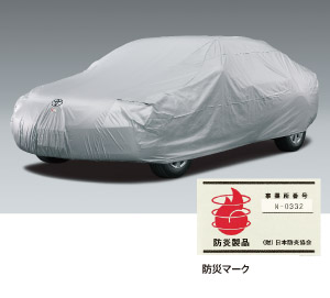 Car cover (flameproof type (for door mirror))