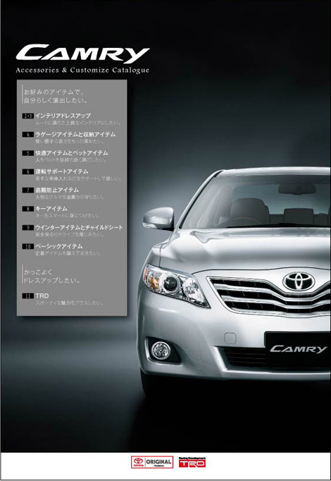 Camry