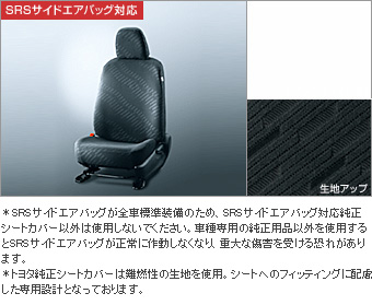 フルシートカバー(ロイヤルタイプ)