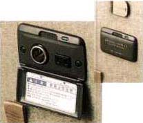 Power outlet