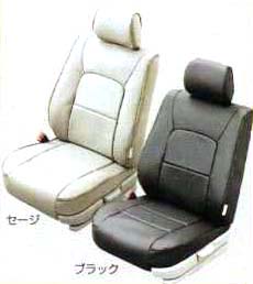 Leather pitch seat cover