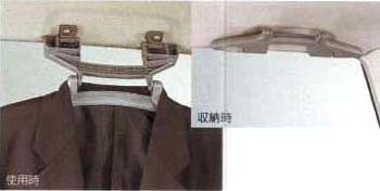 Grip hanger
