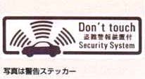 Automatic alarm