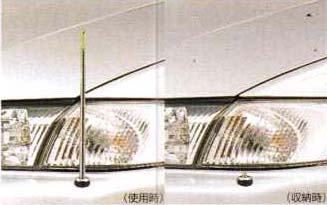 Fender lamp