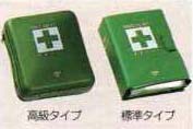 First aid kit
