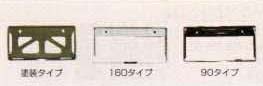 Number frame (front)