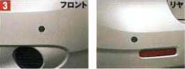 Corner sensor