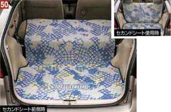 Long luggage mat