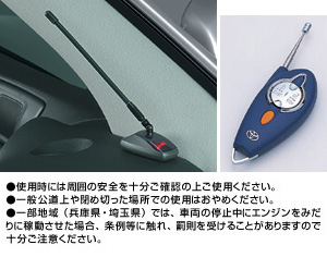 Remote start