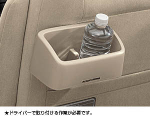Utility case (type A)