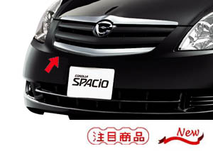 Bumper attachment (type 1)