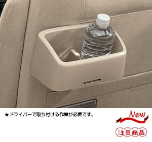 Utility case (type A)