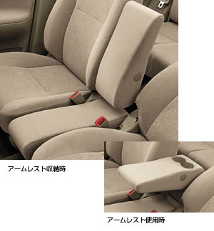 Large-sized armrest (center cushion attachment)