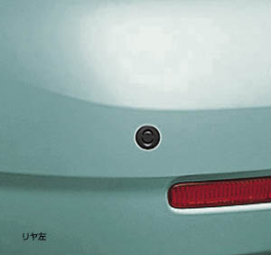 Corner sensor (rear left and right)