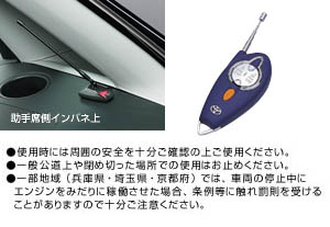 Remote start itself F/K (standard non multiplex) remote start itself F/K (standard non multiplex imobi)