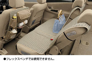Mother pocket 2 point set
