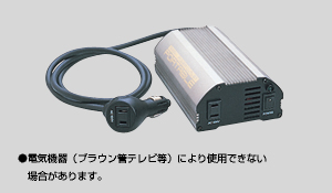 Power outlet (portable type)