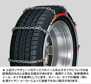 One-touch alloy steel chain (ladder-type)