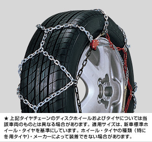 One-touch alloy steel chain (tortoise shell type)