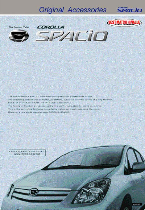 Corolla Spasio