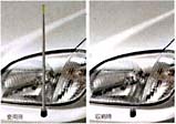 Fender lamp