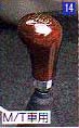 For wood shifter knob M/T car