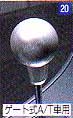 Shifter knob aluminum