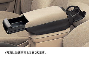 Multiple use center console
