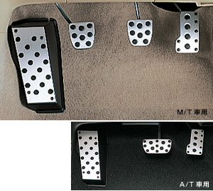 Aluminum pedal set