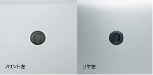 Corner sensor
