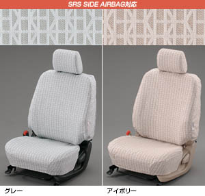 Full seat cover
